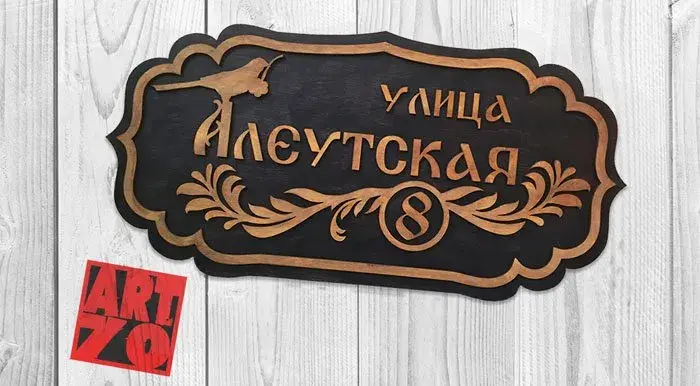 Таблички Таблички