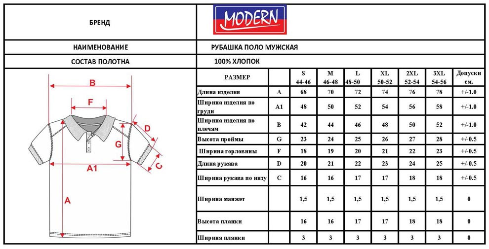 Рубашки поло Рубашки поло